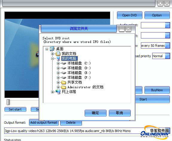 Gogo DVD to 3gp Converter