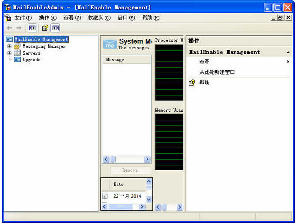 mailenable standard edition(邮件服务器软件)