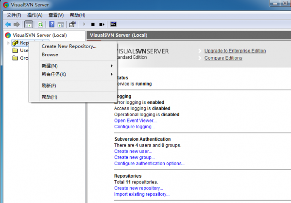 VisualSVN Server(集成SVN服务端工具)