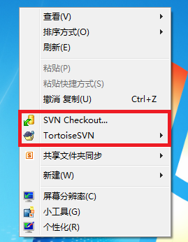 VisualSVN Server(集成SVN服务端工具)