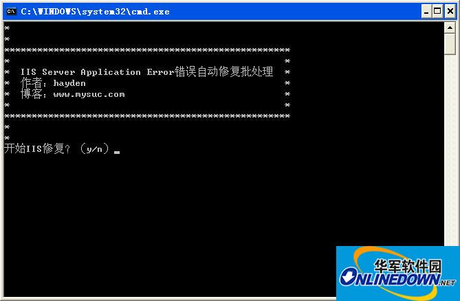 iis错误Server Application Error解决方法