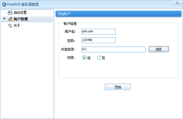 EasyFZSftp服务器