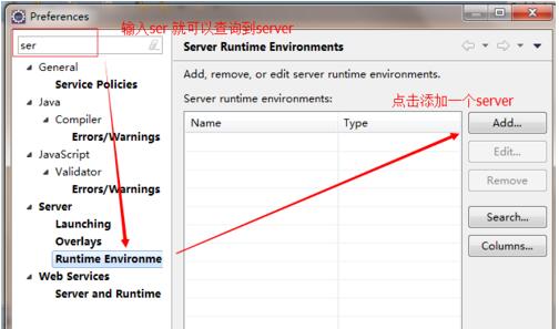 Apache Tomcat