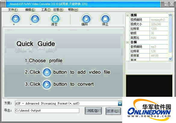 Amond ASF WMV Video Converter