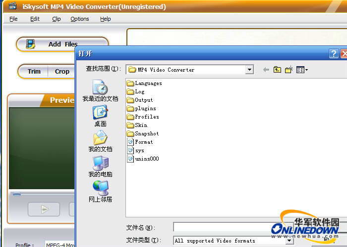 iSkysoft MP4 Video Converter