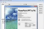 A-PDF PPT to PDF