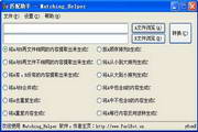 Matching_Helper
