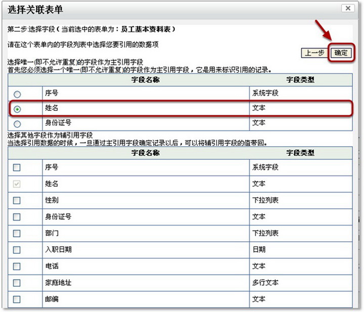 魔方网表 -  web网络数据库服务器