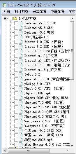 ET2(EditorTools)全自动采集器