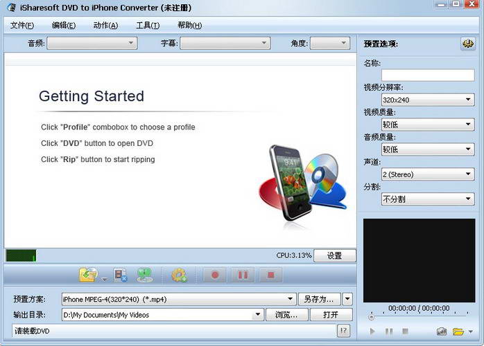 iSharesoft DVD to iPhone Converter