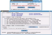 淘宝直通车质量得分优化工具