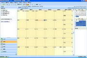 Efficient Calendar Free Portable Edition