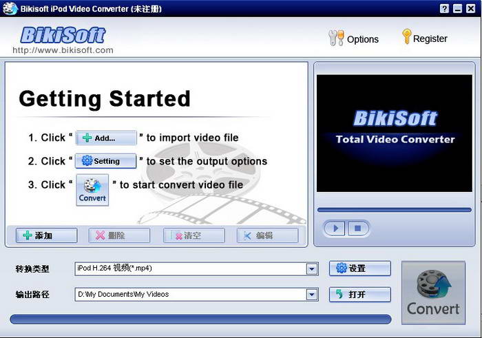 Bikisoft iPod Video Converter