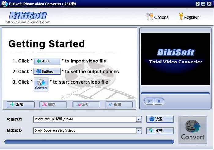 Bikisoft iPhone Video Converter