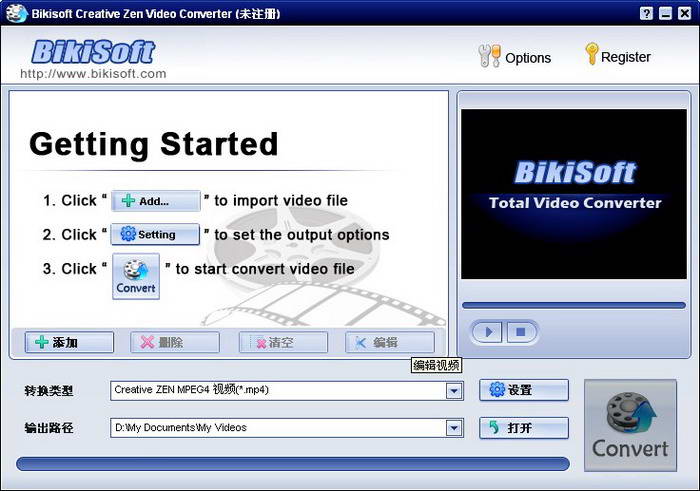 Bikisoft Creative Zen Video Converter