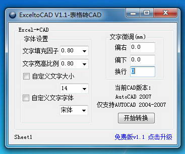 excel2cad