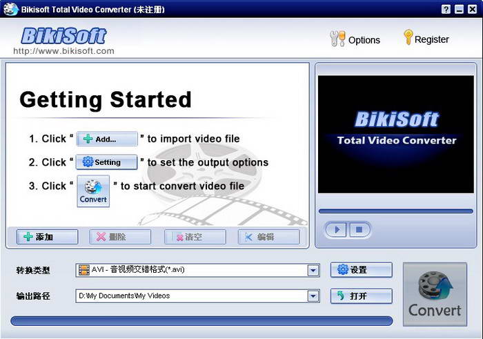 Bikisoft Total Video Converter