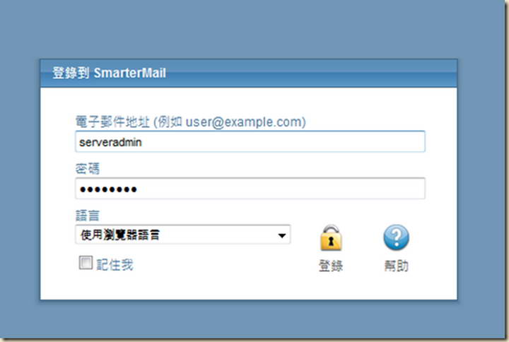 SmarterMail