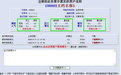 亿翔网络办公自动化OA系统