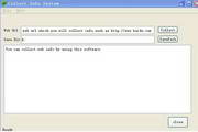 心宽网页采集系统