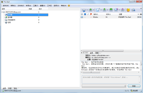 The Bat! (邮件客户端)