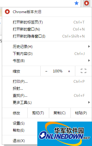 新版chrome浏览器字体编码插件