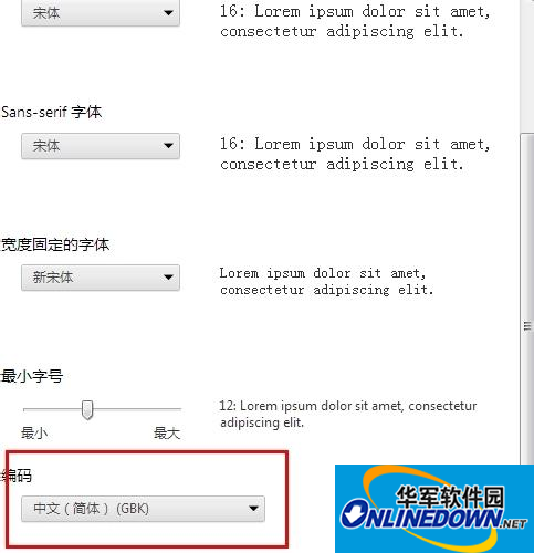 新版chrome浏览器字体编码插件