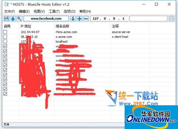 BlueLife Hosts Editor(Hosts编辑工具)