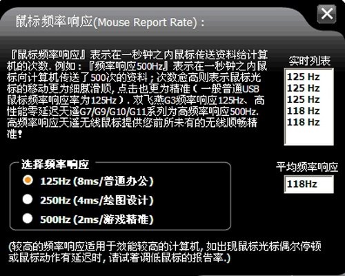 办公飞梭高效软件