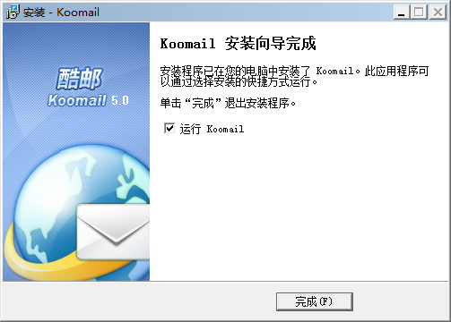 Koomail