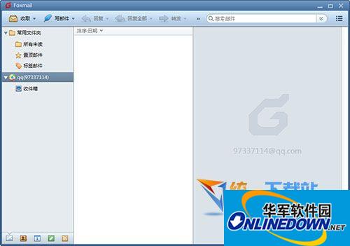 Foxmail邮箱客户端
