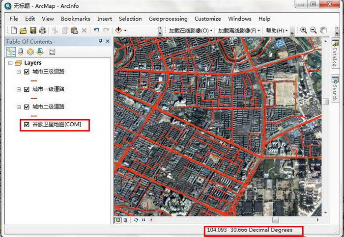 影像加载插件 for ArcMap