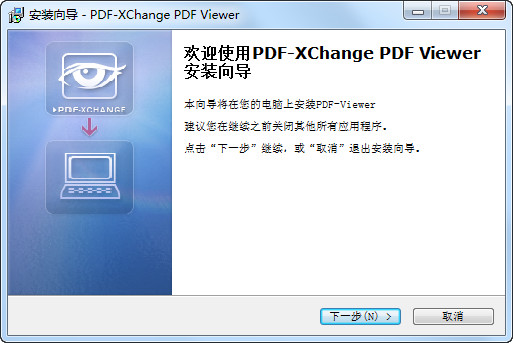 PDF-XChange Viewer Pro