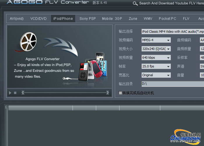 Agogo FLV Converter