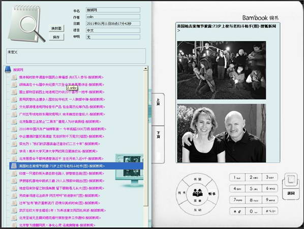 EBook全能下载