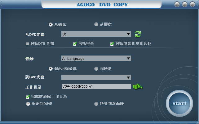 Agogo DVD to PocketPC Ripper