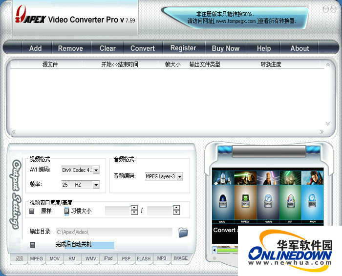 Apex Video Converter Pro