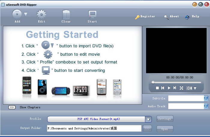 uSeesoft DVD Ripper