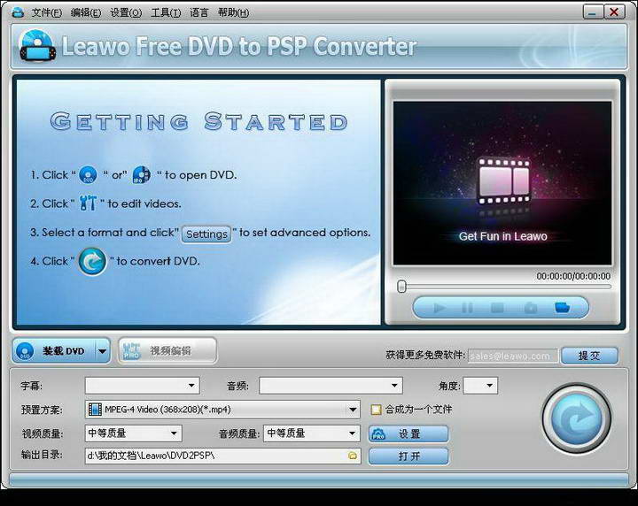 Leawo Free PSP Converter