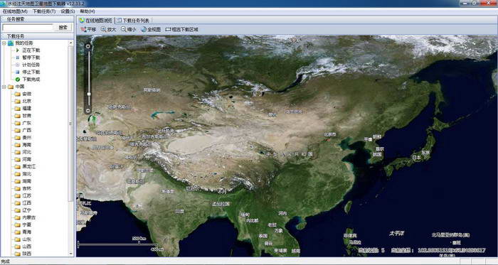 水经注天地图卫星地图下载器