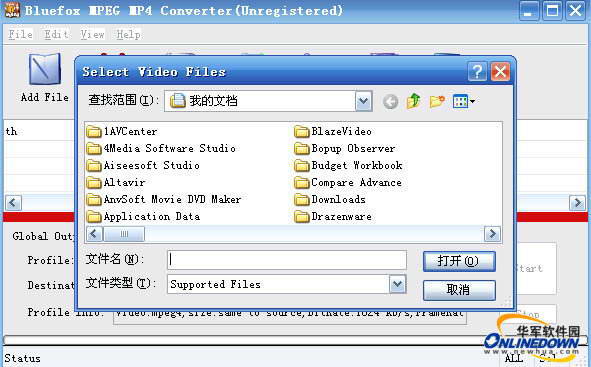 Bluefox MPEG MP4 Converter