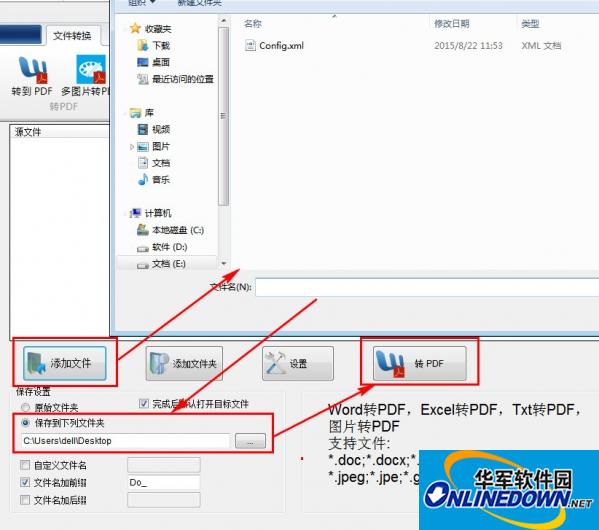 PDFdo PDF Converter（pdf转换器）