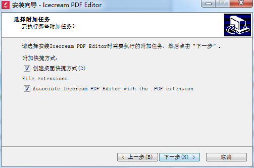 Icecream PDF Editor