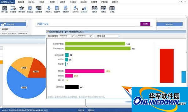 金浚Excel多文件查找替换