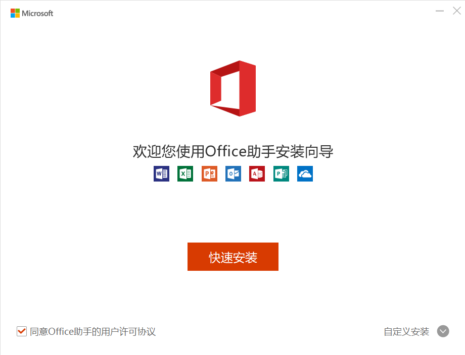 Microsoft Office Publisher