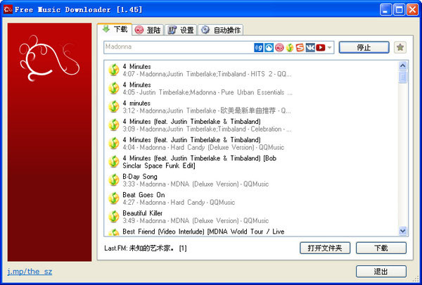 Free Music Downloader