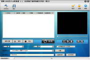 顶峰-DVD至iPod转换器