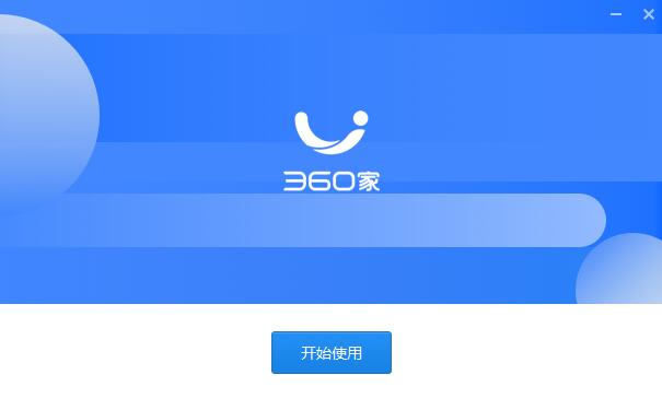 360家