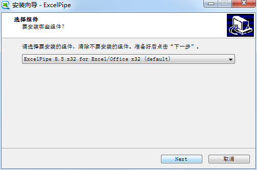 ExcelPipe