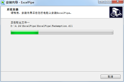 ExcelPipe